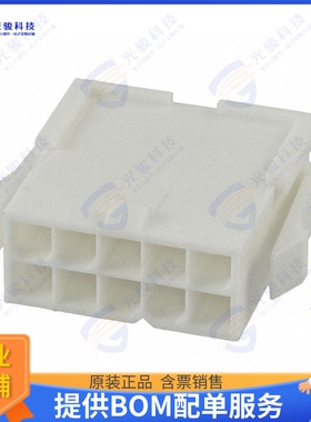 64901021822 连接器CONN PLUG HSG 10POS 4.20MM