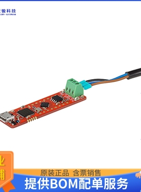 SPEEDTOGOKITTOBO1【SPEED-TO-GO-KIT】传感器评估板