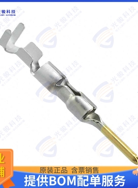 1-794218-0 连接器CONN PIN 22-26AWG CRIMP GOLD
