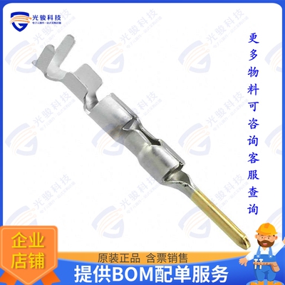 1-794218-0 连接器CONN PIN 22-26AWG CRIMP GOLD