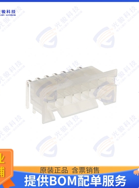 15246140 连接器CONN HEADER R/A 14POS 4.2MM