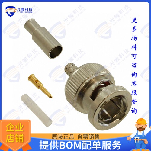 031-71013-RFX 连接器CONN BNC PLUG STR 75 OHM SOLDER