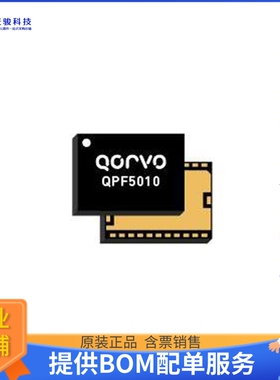 QPF5010EVB[EVB FOR X-BAND 10W FEM, OVM]评估板