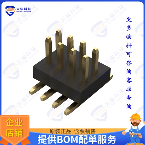 BC050-08A-K0-0200-0160-0480-LB 连接器8W,1.0MM PITCH ELEV PIN - 封面