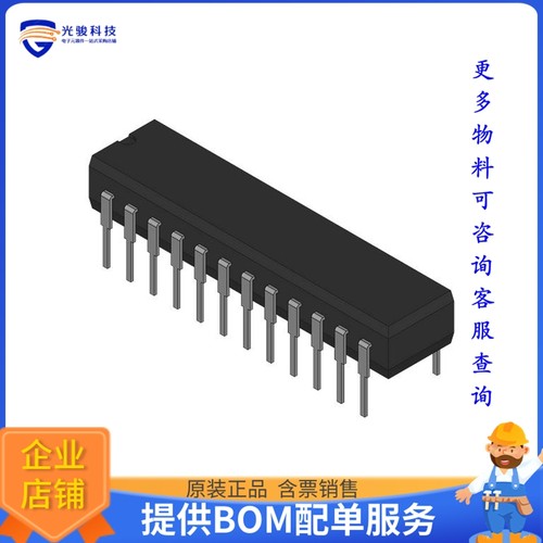 AM29C863APC逻辑芯片《IC TXRX NON-INVERT 5.5V 24DIP》