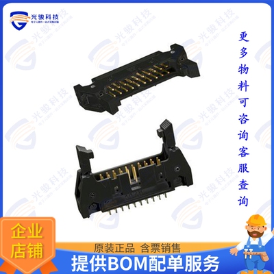 N3429-5303RB 连接器CONN HEADER R/A 26POS 2.54MM