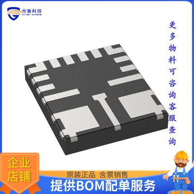 MAX20408AFOA/VY+电源芯片《IC REG BUCK ADJ/0.8V 8A 17FC2QFN》