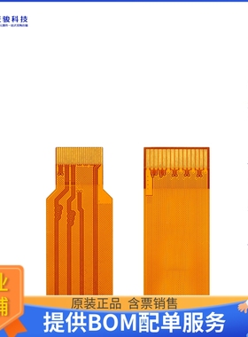 SC1133【RPI 5 DISPLAY CABLE 500MM】开发板、编程器配件