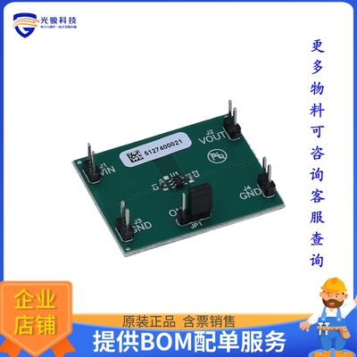 TPS78225EVM-445【EVAL MODULE FOR TPS78225-445】线性稳压器评