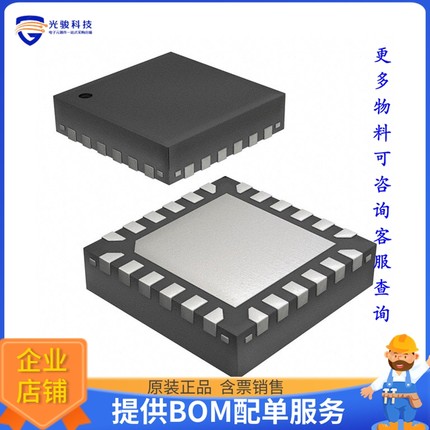 NCV8856ADBR2G电源芯片《IC REG BUCK LIN EAR SYNC 20TSSOP》