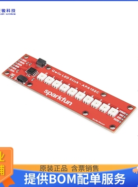 COM-18354【QWIIC APA102C LED STICK】扩展板、子卡