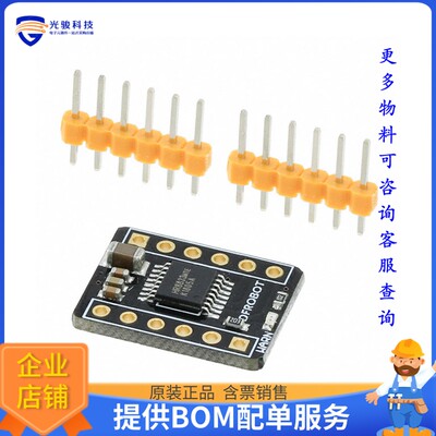 DRI0040【MOTOR DRIVER-HR8833】评估和演示板套件