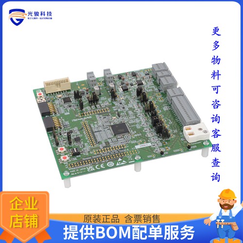 RTK0ES1001C00001BJ[RENESAS SOLUTION STARTER KIT FOR]评估板