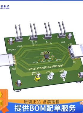 KTU1121AEUAJ-MMEV01【KINETIC TECHNOLOGIES KTU1121AEUA】评估