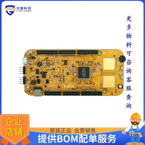 S32K144EVB-Q100[S32K144 EVAL BRD]评估板