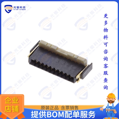AYF531035连接器 CONN FFC FPC 10POS 0.5MM R/A
