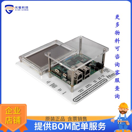IW-G18D-SMY2-3D512M-E008G-LCB【I.MX 6ULL SODIMM DEV KIT】嵌