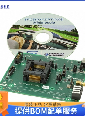 SPC574KADPT144S【SPC574K EVAL BRD】嵌入式MCU、DSP评估板