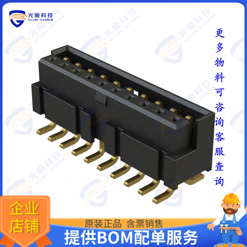 LS2-110-02-F-D-K-TR 连接器CONN SELF-MATE 20POS SMD GOLD