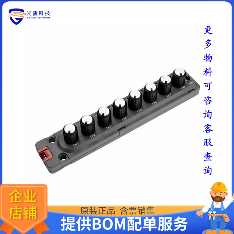 U153【8-ENCODER UNIT (STM32F030)】扩展板、子卡