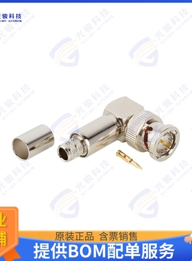031-70556 连接器BNC RIGHT ANGLE CRIMP PLUG FOR R