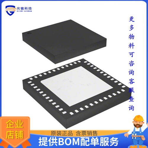 SCLT3-8BQ7-TR电源芯片《IC CURRENT LIMITING 48QFN》
