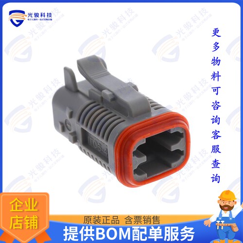 IT06-4S-002 连接器CONN PLUG HSG 4POS