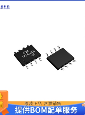 SCM1738ASA电源芯片《PWM CONTROLLER PMIC 10-26V -10-1》