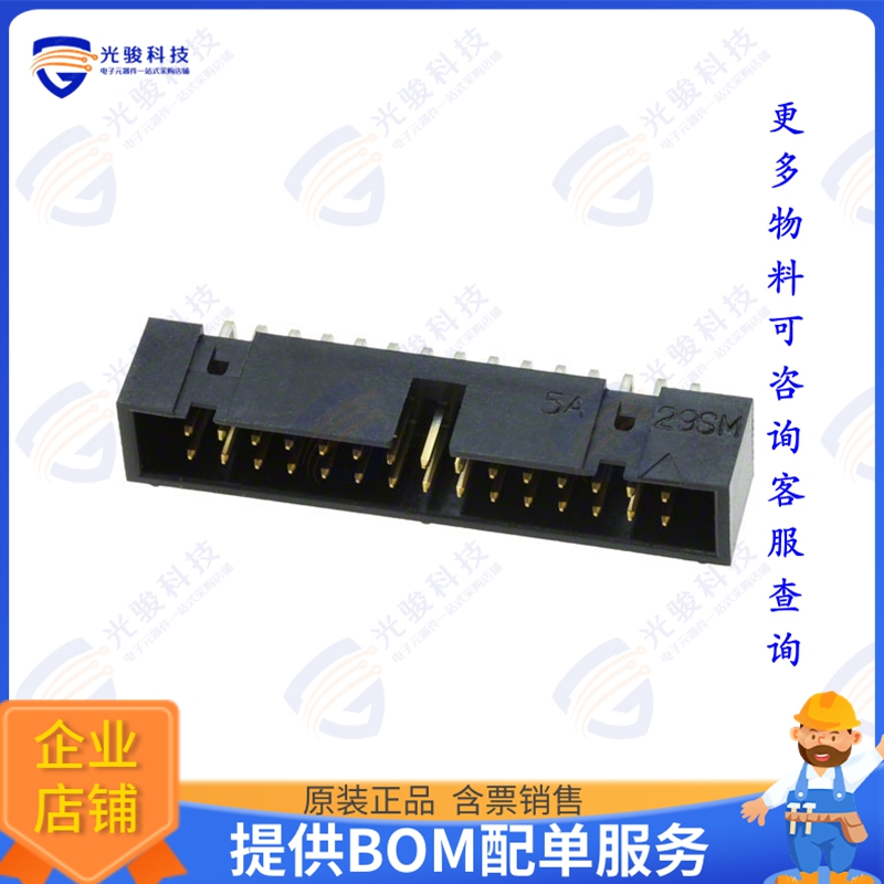 HIF3FC-30PA-2.54DS(71) 连接器CONN HEADER R/A 30POS 2.54MM