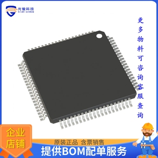 MCU 80LQFP FLASH BA1微控器 768KB R7F7016883AFP 32BIT