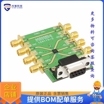 104130-HMC596LP4【BOARD EVAL HMC596LP4E】射频评估板开发套件