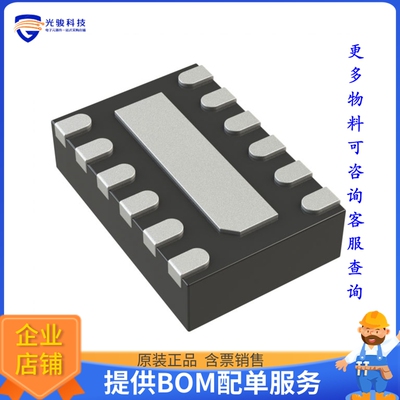 LT3050EDDB-3.3#TRMPBF电源芯片《IC REG LINEAR 3.3V 100MA 12DF