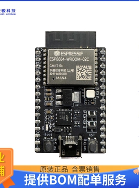 ESP8684-DEVKITC-02C-N4【DEV BOARD】射频评估板开发套件