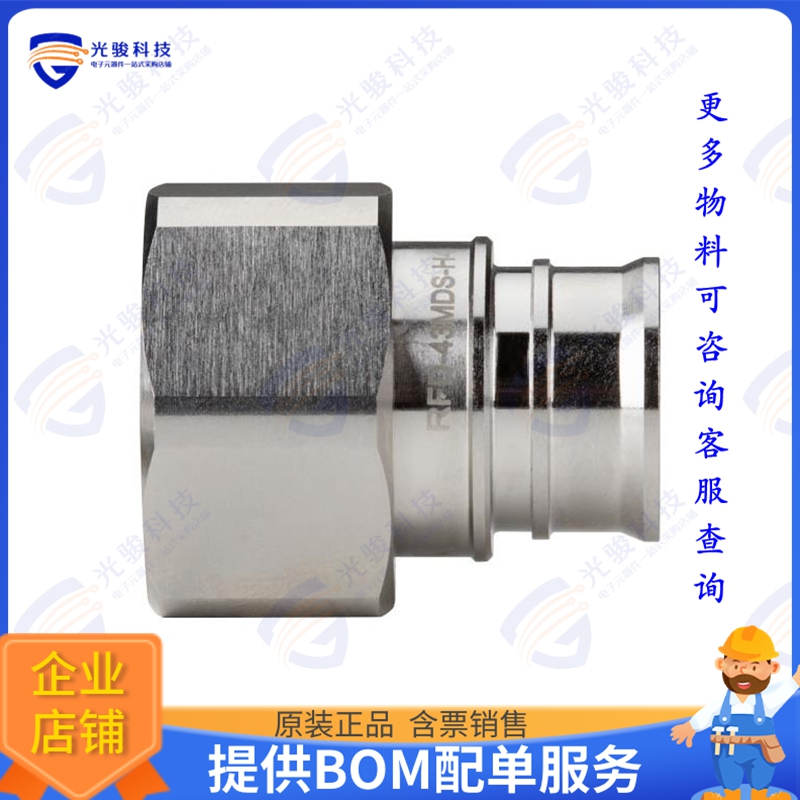 RFD-43MDS-H4 连接器4.3/10 Male; Low PIM