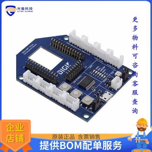 76000979[XBEE SMT GROVE DEVELOPMENT BOARD]评估板