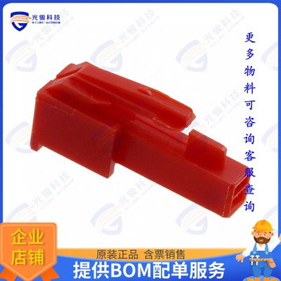 176270-2 连接器CONN PLUG HSG 1POS UNIV PWR