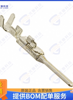 175149-2 连接器CONN TAB 22-26AWG CRIMP TIN