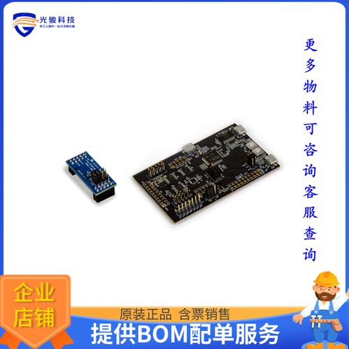 DK-42688P-9X[EVAL BOARD FOR ICM-42688-P]评估板