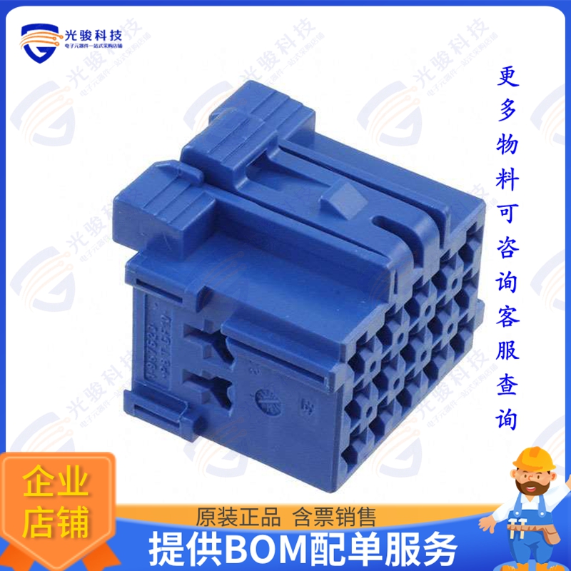 1-967623-4 连接器CONN RCPT HSG 15POS 5.00MM