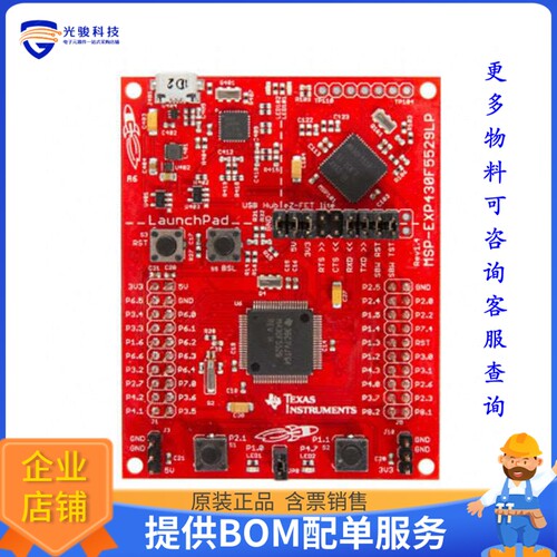 MSP-EXP430F5529LP[LAUNCHPAD MSP430F5529 EVAL BRD]评估板