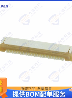 522712079连接器 CONN FPC BOTTOM 20POS 1MM R/A