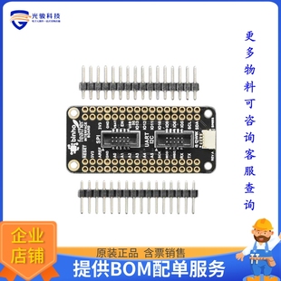 STEMMA FEATHER BOARD 子卡 4461 扩展板 BINHO