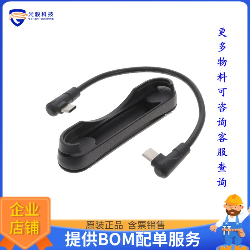 5759[XR HEADSET MOUNT FOR LEAP MOTION]评估板配件