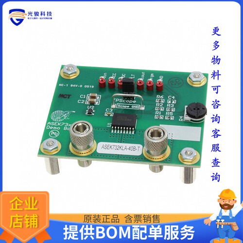 ASEK732KLA-40B-T-DK[EVAL BOARD FOR ACS732]评估板