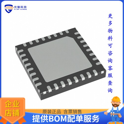 PIC32CM6408MC00032-E/RTB微控器《IC MCU 32BIT 64KB FLASH 32VF