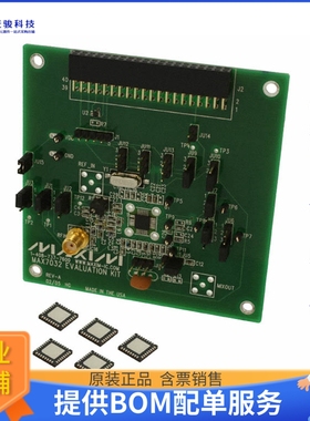 MAX7032EVKIT-315【EVAL KIT MAX7032-315】射频评估板开发套件