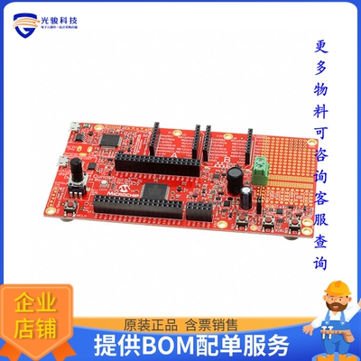 DM330028-2【DSPIC33CH CURIOSITY 512MP508】嵌入式MCU、DSP评