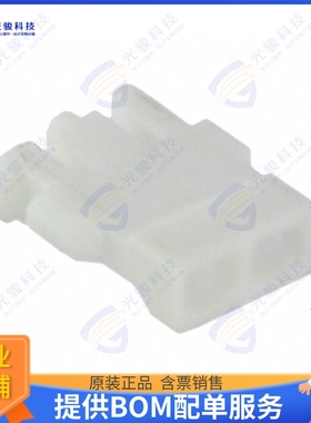 ACHLR-02V-S 连接器CONN RCPT HSG 2POS 1.20MM