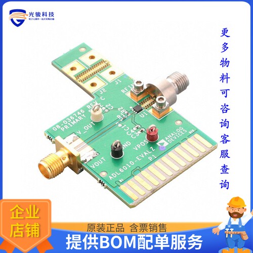 ADL6010-EVALZ[ADL6010 EVAL BOARD]评估板