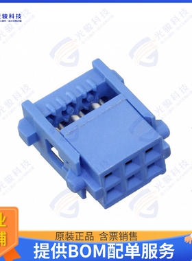 2-1658526-5 连接器CONN RCPT 6POS IDC 28-30AWG GOLD